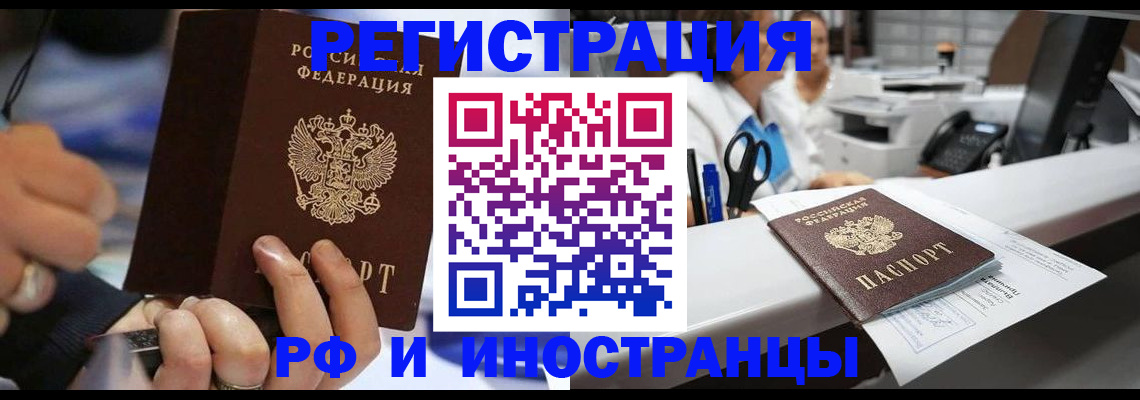 где прописаться в Изобильном